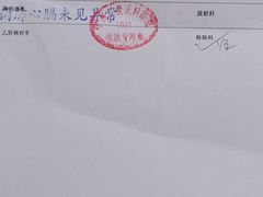 -广州仁爱天河医院体检中心