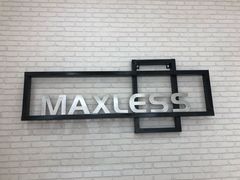 -无界眼镜MaxLess(滨江星光大道店)