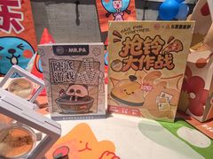 -乐凯撒披萨(蛇口花园城店)