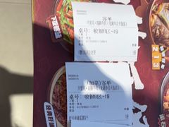 -乔阿马·江南味·驴肉香(龙湖华泾天街店)