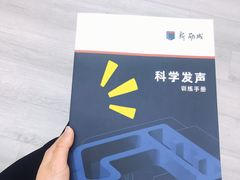 -新励成演讲口才培训(广州海珠学训中心)