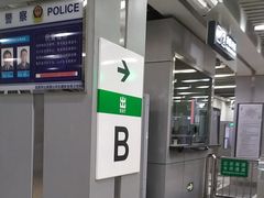 -五道口(地铁站)