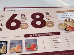 -稻香海鲜饭店(第一国际店)