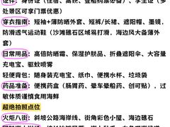 -幸福门