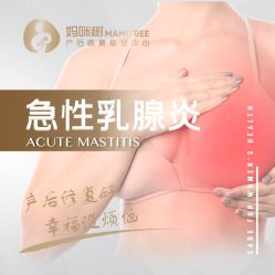 -涌泉妈咪树通乳·产后恢复