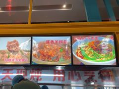 -大白羊蝎子馆(后沙峪山姆店)