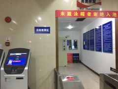 -包玉刚游泳场(黄龙恒励大厦店)