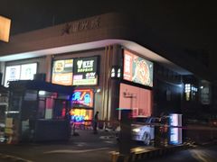 -星光城