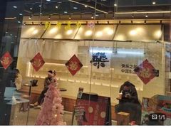 -宁波鄞州万达广场