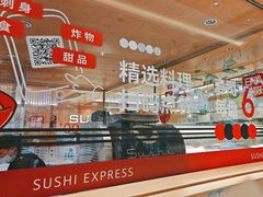 -争鲜回转寿司(天府广场-今站PLUS店)