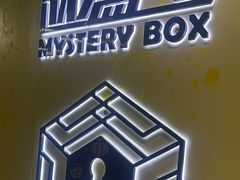 -谜盒子奇幻密室(南屏店)