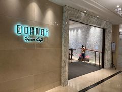 -青岛海景花园大酒店