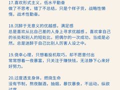 -观心实验室·心理咨询(上海旗舰店)