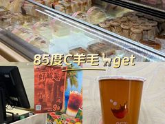-85度C(苏州石路店)