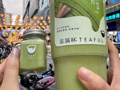 -星满杯TEAFUL(罗湖东门店)
