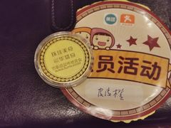 -芭菲盛宴·环球美食(锦城万达广场店)