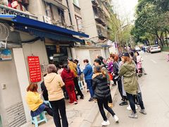 -蓉城西二道无名冒菜(西二道街店)
