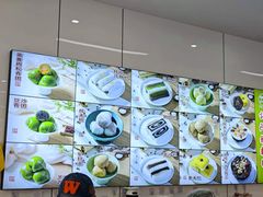 -许阿姨糕团店(南京总店)