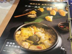 -云海肴云南菜(正大广场店)