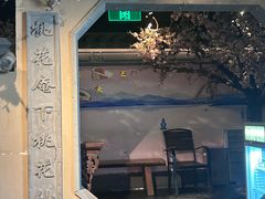 -绿茶餐厅(龙湖星悦荟店)