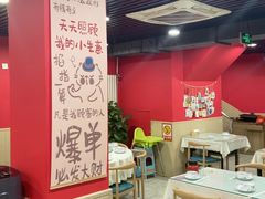 -听涛雅苑百味饺子老家菜馆