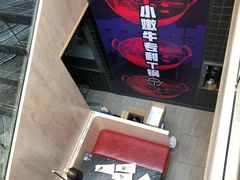 -热火朝天鲜切牛肉火锅(南强街巷店)