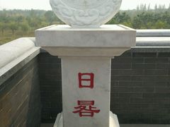 -武清南湖绿博园