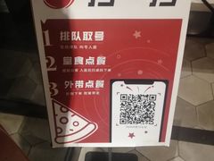 -必胜客(唐百友谊店)
