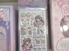 -鹏佳腾学生文创(韩国商品批发城店)