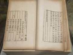 -中国农业博物馆
