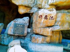 -哈尔滨文化公园