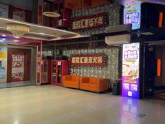 -星歌汇PARTY KTV•观澜兴万达店