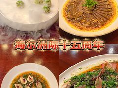 -海尔洲际酒店天下一品中餐厅
