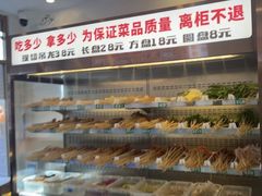 -来涮蜀鲜货火锅串串香(菜市口店)