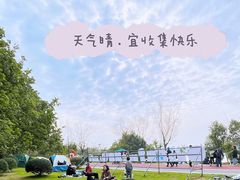 -艾溪湖湿地公园