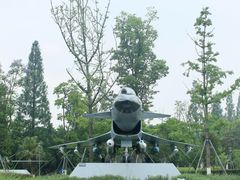 -成飞公园
