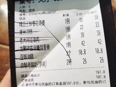 -龍聚祥烧麦馆(万达店)