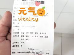 -六里屯社区卫生服务中心体检中心