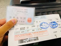 -杭州萧山国际机场