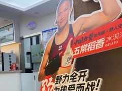 -野人先生现做冰淇淋(北京悠唐购物中心店)