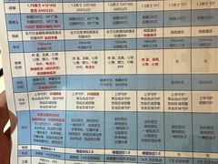 -小天才步步高(济南市中领秀城贵和店)