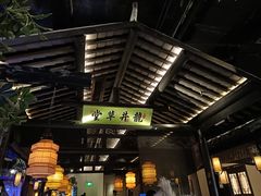 -绿茶餐厅(乐峰广场店)