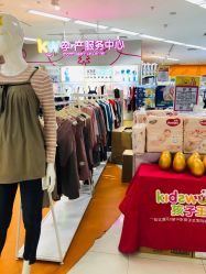 -孩子王(世茂国际广场店)