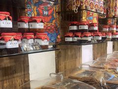 -嘉凌码头·重庆特产手工火锅底料(洪崖洞九楼店)