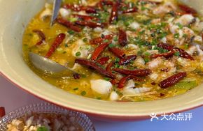 Signature Golden Sour Fish Slices