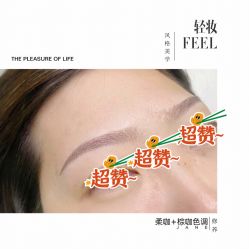 -轻妆Feel·半永久纹眉眼线