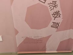 -OCT PARK欢乐时光
