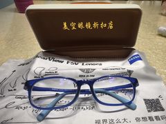 -美空眼镜·星趣控·新乐学·控优点合作店(周浦万达店)
