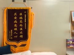 -上海仁爱医院口腔科 · 种植