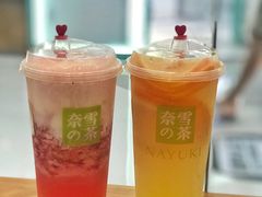 -奈雪的茶(皇庭广场店)